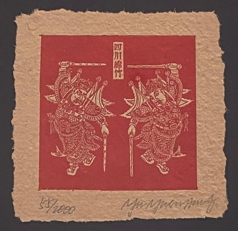 Jackdaw Living - A Pair of Elegant Vintage Embossed Chinese Warriors pictures by Yu Yuen Hong
